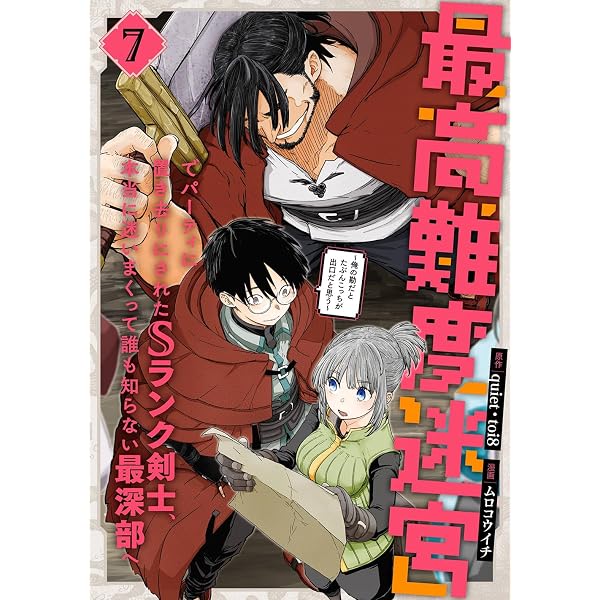 Amazon.co.jp: ちるらん 新撰組鎮魂歌 (36) (ゼノンコミックス) : 橋本