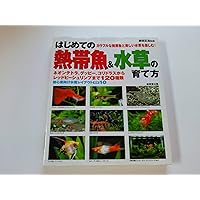 ADA商品です。熱帯魚はじめたい方 ADA商品です。熱帯魚はじめたい方 ADA商品です。熱帯魚はじめたい方