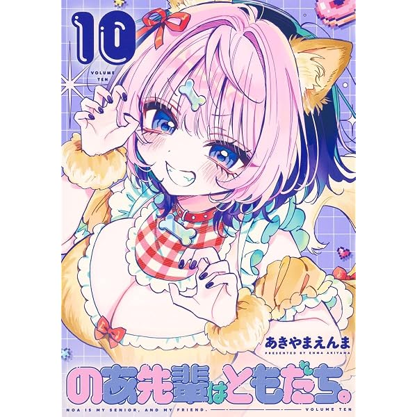 カナン様はあくまでチョロい(13) (KCデラックス) | nonco |本 | 通販