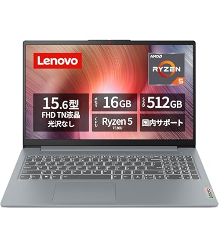【Lenovo】人気の白い薄型ノートパソコン✨大容量✨新品SSD512GB✨ Lenovo ノートパソコン IdeaPad Slim 5 Light 14.0インチ