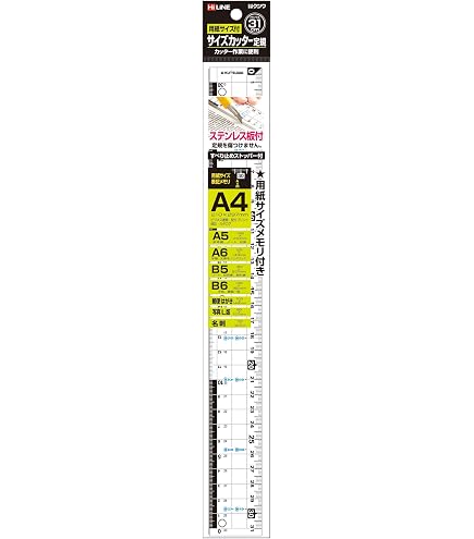 スケールカッター Amazon.co.jp: クツワ HiLiNEサイズカッター定規41cm KB017 : 文房具