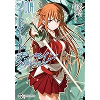 (未使用･未開封品)ソードアート・オンライン プログレッシブ コミック1-6巻 セット Amazon.co.jp: ソードアート・オンライン プログレッシブ (1