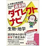 グローバルマップル 世界 日本地図帳 地図 マップル 昭文社 地図 編集部 本 通販 Amazon