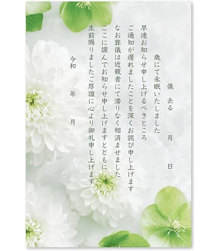 85円はがき デザイン 来年の年賀はがきデザイン発表 価格は3割以上値上げ