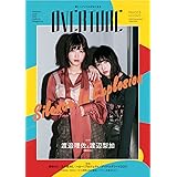 OVERTURE No.013: タウンムック (Town Mook)