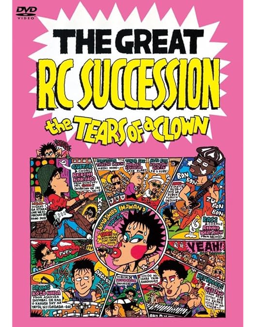 Amazon.co.jp: ティアーズ・オブ・クラウン [DVD] : RCサクセション: DVD