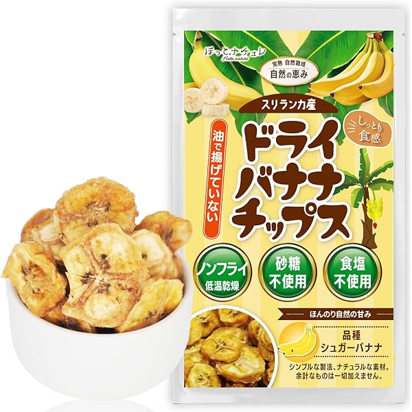 Amazon.co.jp: 【2個セット】 アリサン 有機バナナチップス 1kg 有機