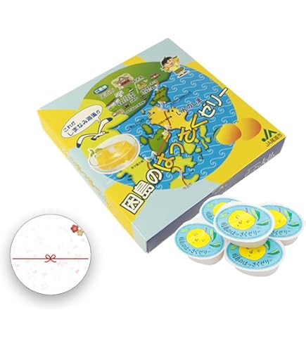 Amazon.co.jp: 因島産八朔の果肉入りゼリー【78g×12個】 : 食品・飲料