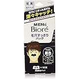 【花王】メンズビオレ 毛穴すっきりパック 黒色タイプ （１０枚） ×５個セット