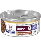 ヒルズ i/d チキン＆野菜入りシチュー缶 犬用 1ケース Amazon | ヒルズ 犬用 消化ケア 【i/d】 チキン&野菜入り