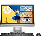 【整備済み品】アースドリームス 「Win11 Pro搭載」液晶一体型 ProOne 600G2 AIO/Intel Core i5-6500/DDR4 RAM:8GB/SSD:512GB/IPSパネル·フルHD（1980x1080）/光学ドライブ/W