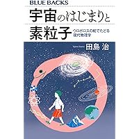 鄭玄から五経正義へ 中国古典解釈学への誘い | 田尻 健太 |本 | 通販