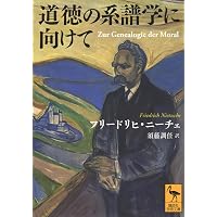 苦悩する人間〈新装版〉 (V.E.フランクルの本) | ヴィクトール・E