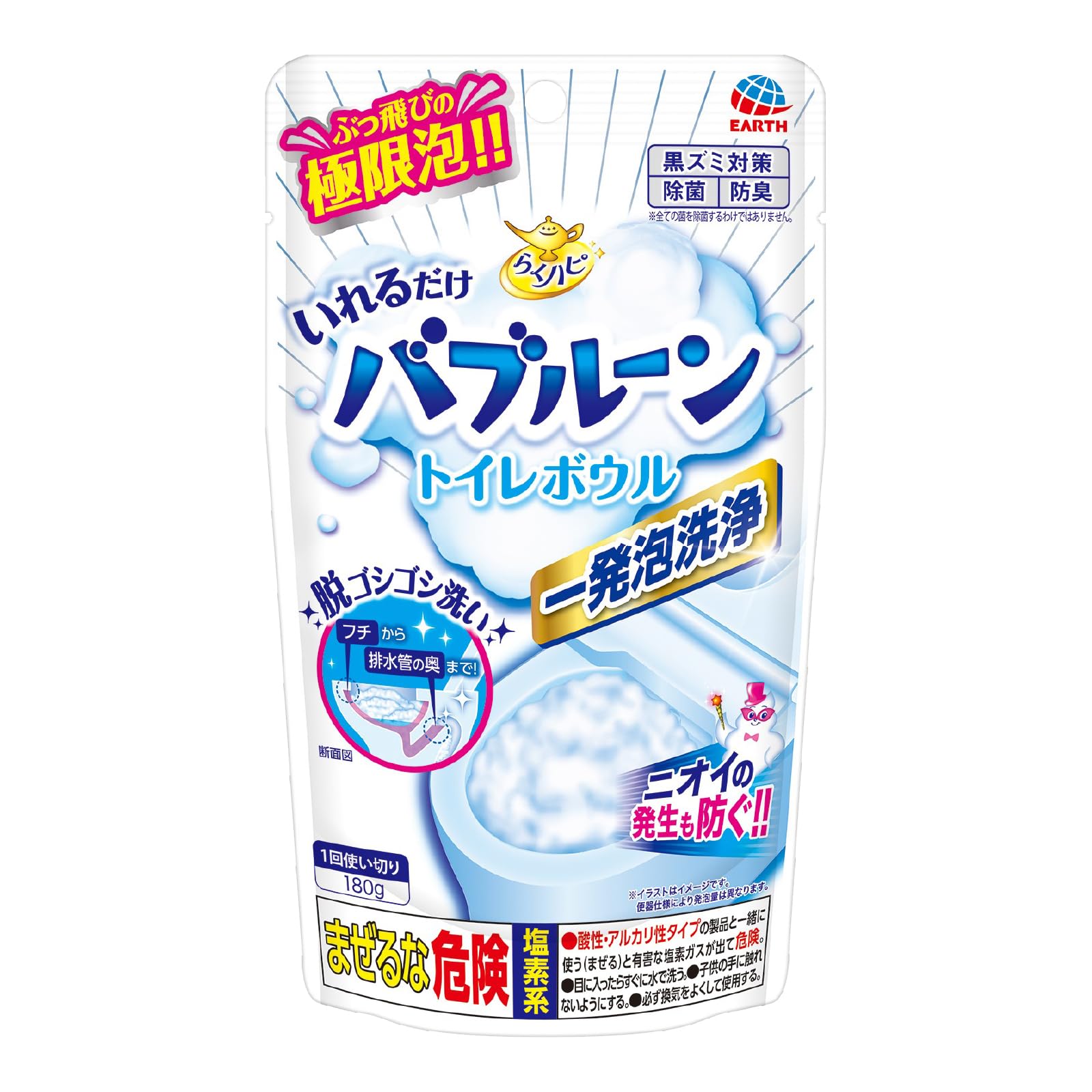 【45%OFF】【304円】 アース製薬 らくハピ いれるだけバブルーン トイレボウル トイレの洗浄剤 180g