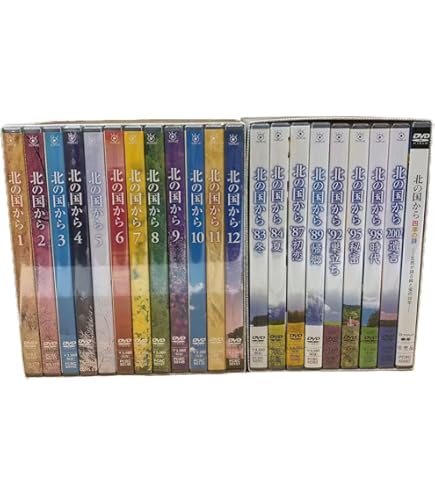 Amazon.co.jp: 北の国から全20巻+スペシャル版 DVD-BOX（ 倉本聰田中