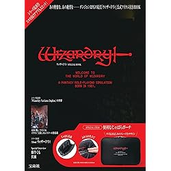 ウィザードリィ全曲集 楽譜 スコア Score Wizardry 羽田健太郎 ウィザードリィ全曲集 楽譜 スコア Score Wizardry 羽田健太郎 本