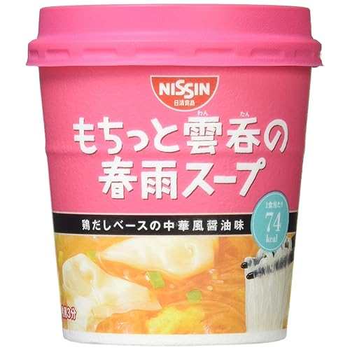 日清 もちっと雲呑の春雨スープ