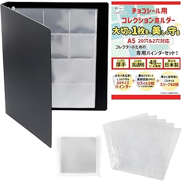 Amazon.co.jp 最新リリース: トレーディングカード用アルバム