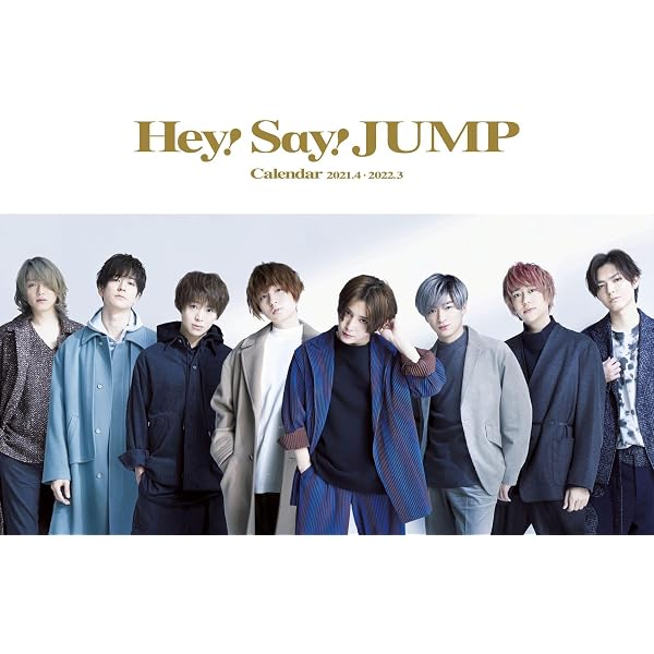 Amazon.co.jp: Hey! Say! JUMP ラストカレンダー 2022.4→Forever