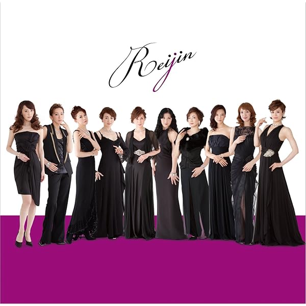 Amazon.co.jp: 麗人 REIJIN Season 2“Festa”: ミュージック
