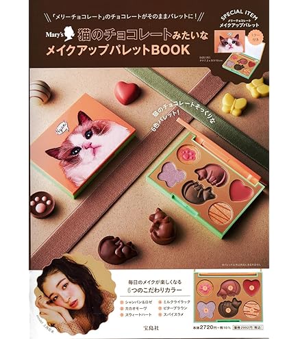 Amazon.co.jp: 猫砂スノードーム(再販) [全4種セット(フルコンプ