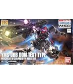 Amazon | HGUC 1/144 MS-09RS アナベル・ガトー専用 リック