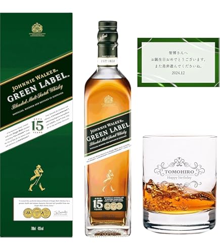 Amazon.co.jp: ジョニーウォーカー ブラックラベル 12年 ギフト