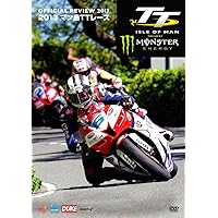 マン島TTレース2013 [DVD]