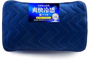 【-5℃冷感×汗ベタ解消テクノロジー】枕パッド 冷感　夏用 Q-MAX0.56 気孔構造で頭の熱を逃がして、朝までさらっと＆ムレにくい 冷感枕カバー【CICA肌に優しい×帝人抗菌防臭防ダニ中綿】ひんやり枕パッド 夏用枕ぱっと 接触冷感 冷たい サラサラ 吸水速乾 洗える 45x65CM ネイビー