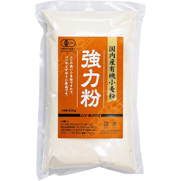 Amazon.co.jp: ムソー 国内産有機小麦粉・全粒粉 500g : 食品・飲料・お酒