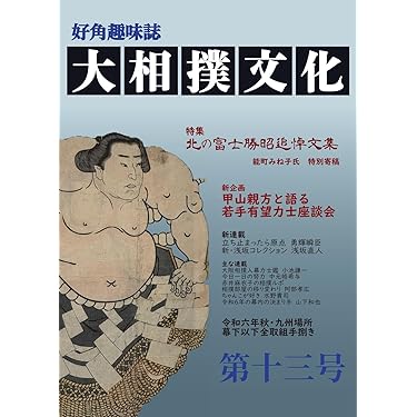 Amazon.co.jp 売れ筋ランキング: undefined の中で最も人気の