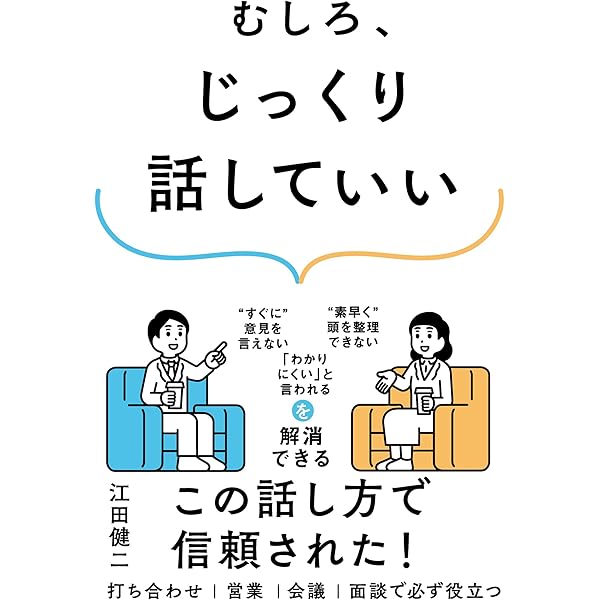 Amazon.co.jp: バカでも年収1000万円 eBook : 伊藤 喜之: 本