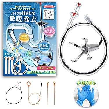 ＵＥＫＩ排水管掃除機 UEKI排水管掃除機