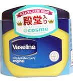 Amazon | Vaseline ヴァセリン ペトロリュームジェリー(保湿クリーム