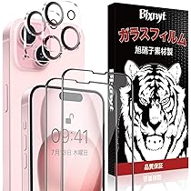 iPhone15plus 128GB SIMフリー（保護フィルム付き） Apple iPhone 15