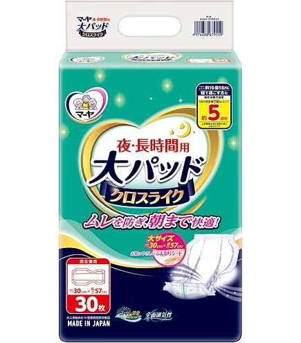 Amazon | 【ケース販売】マーヤ 特大パッド クロスライク 30枚×6袋 