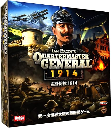 Amazon | ホビージャパン 主計将校：東部戦線 日本語版 (2人用 60分 13