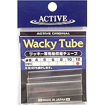 Amazon.co.jp: deps デプス KINCOO キンクー 13インチ ワーム