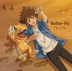 Amazon Butter Fly 年8月18日 火 までの期間生産限定 和田光司 アニメ ミュージック