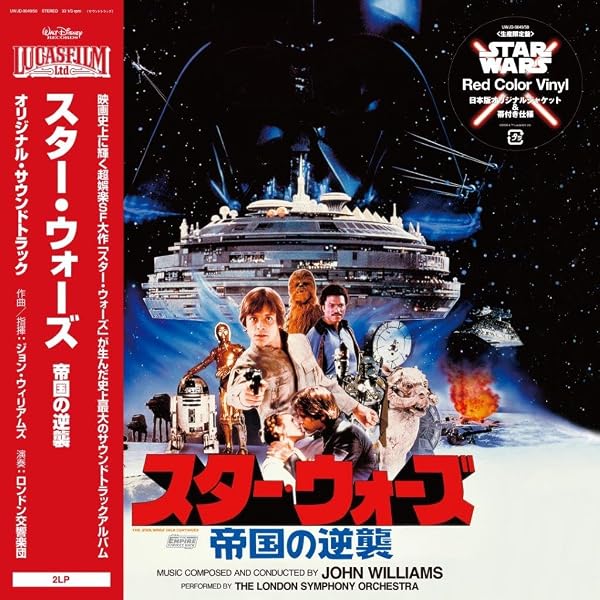 Amazon.co.jp: スター・ウォーズ/新たなる希望 (オリジナル・サウンド