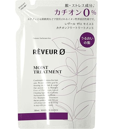 新品未使用　Rêveurレヴール モイスト & グロス トリートメント500ml Amazon | レヴール モイスト & グロス トリートメントN (500mL