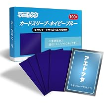 Amazon.co.jp: カードスリーブ クリア&エンボス加工 100枚入 66×92mm