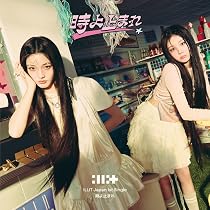 Amazon.co.jp: ILLIT 1st Mini Album 'SUPER REAL ME'（韓国盤