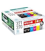 キヤノン BCI-371XL+370XL 6色マルチパック 大容量タイプ