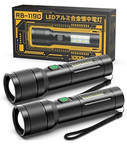 Amazon.co.jp: 懐中電灯 led 強力 軍用 最強 超高輝度 20000ルンメー