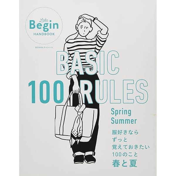 服大好き人間 全4色】ファスナースクラブ（ストレッチ・ワッペン付き・男女