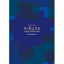 Amazon.co.jp: バンド・スコア n-buna SONG SELECTION : n-buna