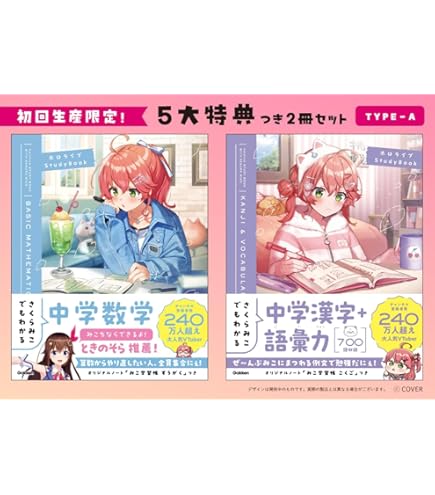 Amazon.co.jp: 宝鐘マリン Vポイントカード : ホビー