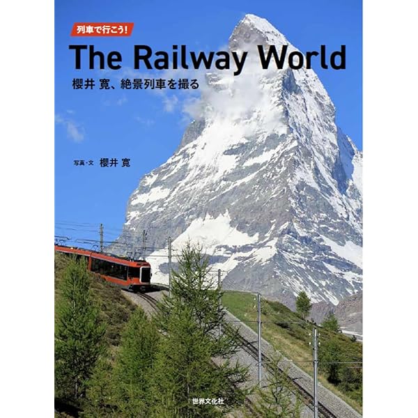 洋書◆豪華列車写真集 本 鉄道 寝台 オリエントエクスプレス ほか Amazon.co.jp: オリエント急行 究極の豪華寝台列車のすべて 見て