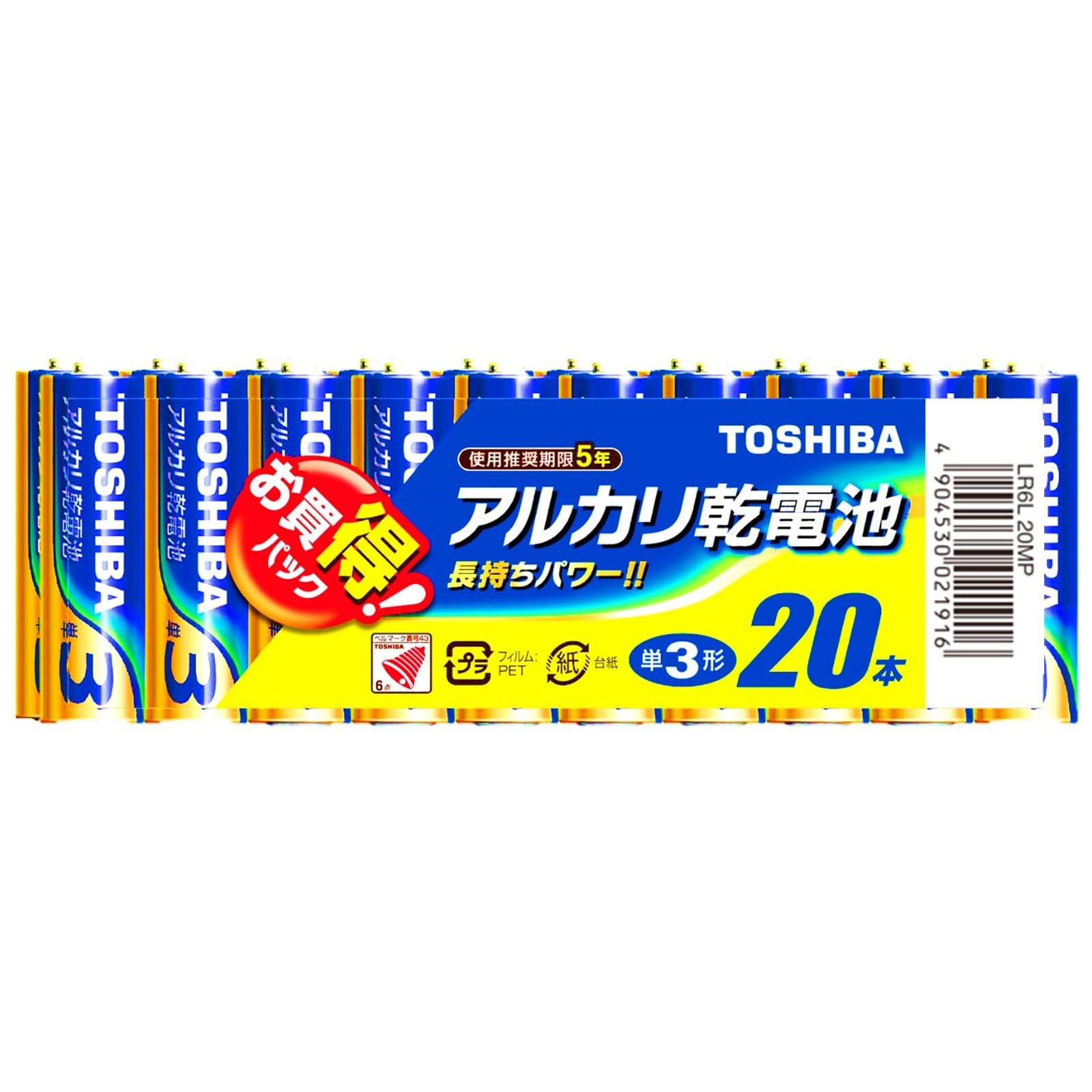 TOSHIBA(東芝) アルカリ乾電池 単3形1パック20本入 LR6L 20MP